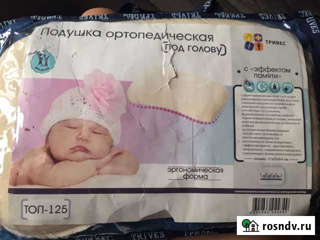 Подушка-ортопедическая Белгород - изображение 1