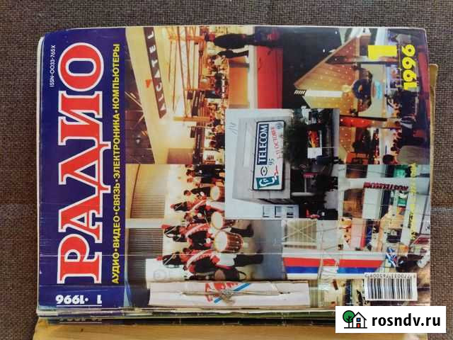 Журналы Радио, Радиолюбитель Вологда - изображение 1