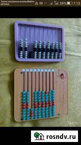 Счёты Арзамас - изображение 1