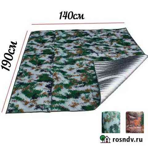 Коврики туристические 190 х 140см Новосибирск