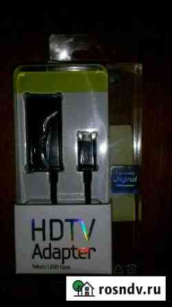 Hdtv Adapter Киров