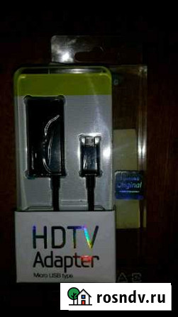 Hdtv Adapter Киров - изображение 1