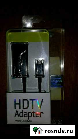 Hdtv Adapter Киров - изображение 1