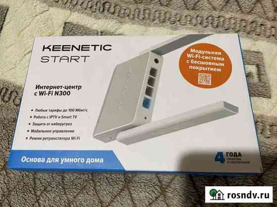 Роутер keenetic start Иваново