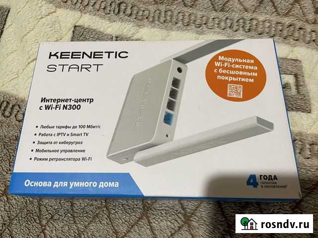 Роутер keenetic start Иваново - изображение 1