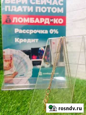 Цепочка 375 2.3гр, золото 585 (14K), вес 2.30 г Красноярск - изображение 1