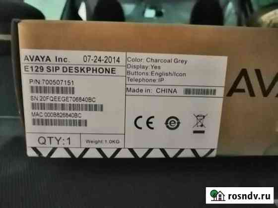 Avaya e129 sip Тула