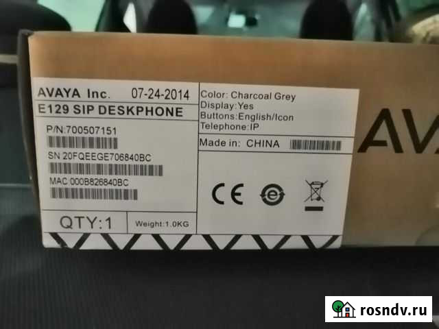 Avaya e129 sip Тула - изображение 1