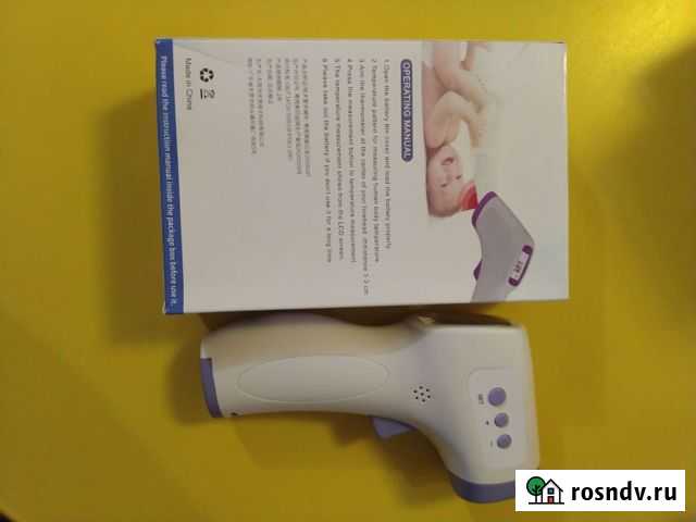 Бесконтактный термометр Красноярск - изображение 1