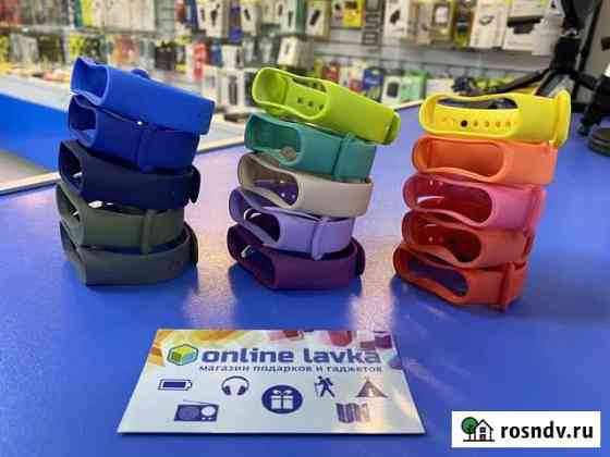 Ремешок для mi band 4 Пермь