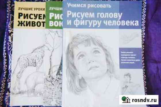 Книги Гиагинская