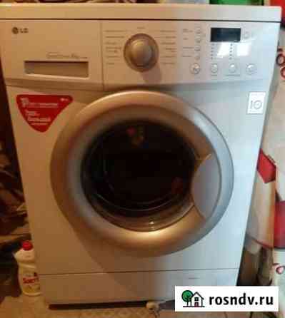 Стиральная машина бу lg Маркова