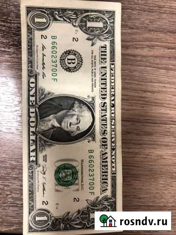 Продам денежную купюру (1) 2009г Петропавловск-Камчатский - изображение 1