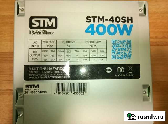 Блоки питания 400 Вт Ижевск - изображение 1