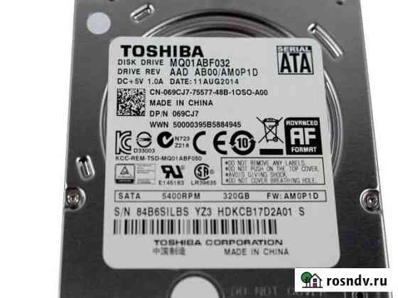 Hdd 320Gb 2,5 для ноутбука Северодвинск