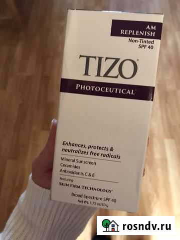 Солнцезащитный крем Владикавказ - изображение 1