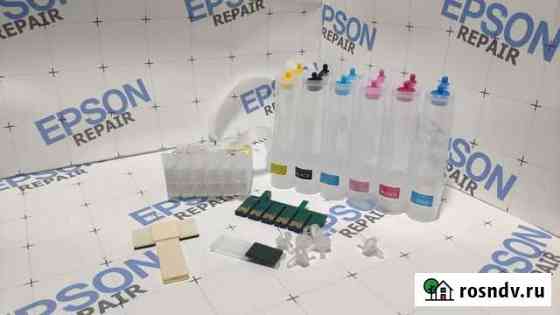 Снпч для epson T50 / 1410 / R290 / R270 Волгоград