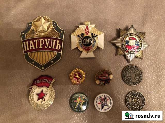 Нагрудный знак, значок, монета Пермь - изображение 1