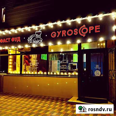 Повар Баксан - изображение 1