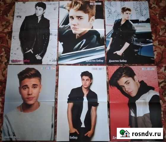 Джастин Бибер.Постеры Павловск - изображение 1
