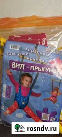 Прыгунки 3 в 1 вип Обнинск - изображение 1