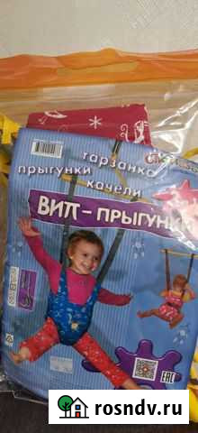 Прыгунки 3 в 1 вип Обнинск - изображение 1