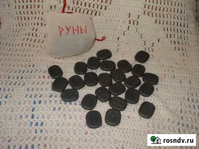 Скандинавские руны Севастополь - изображение 1