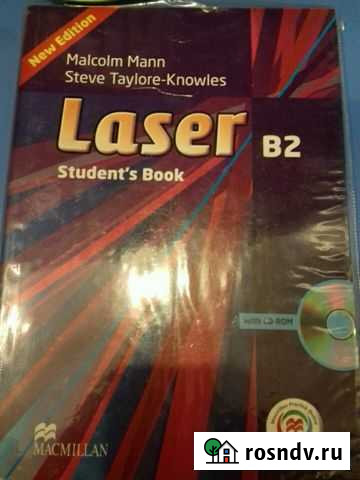 Учебник английского Тольятти - изображение 1