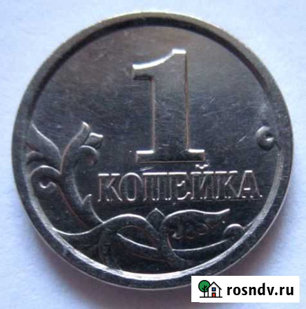 Разновидности в обиходных 1,5 коп Небуг - изображение 1