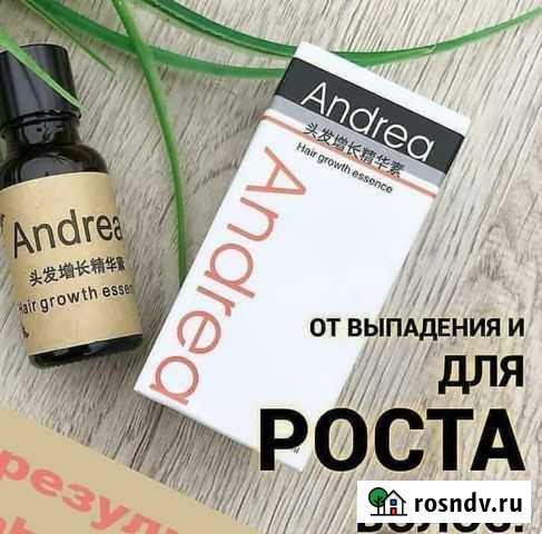 Масло для роста волос Гудермес - изображение 1