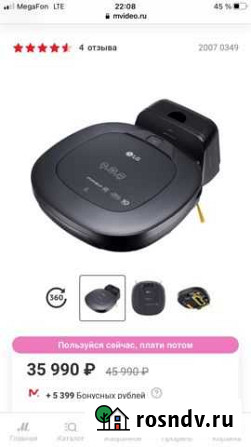 Робот-пылесос LG CordZero VR6690lvtm Череповец - изображение 1