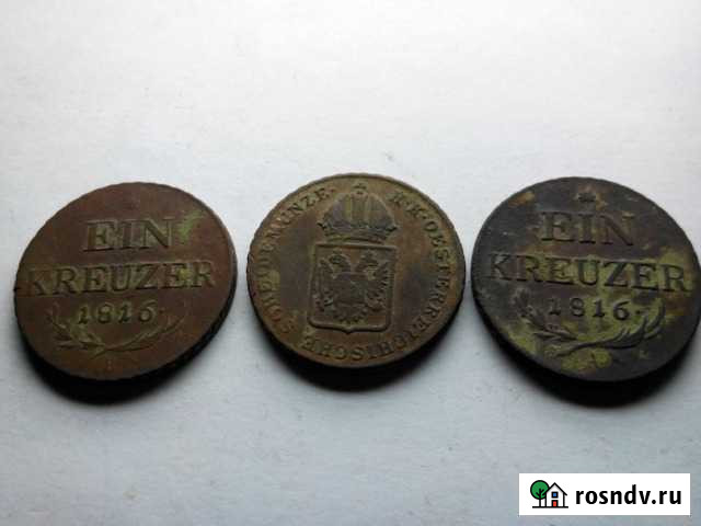 Монеты Севастополь - изображение 1