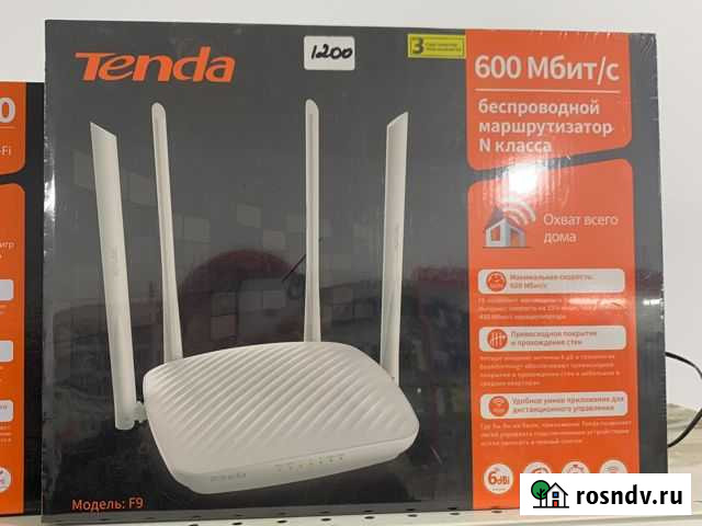 Вай фай роутеры Кизляр - изображение 1