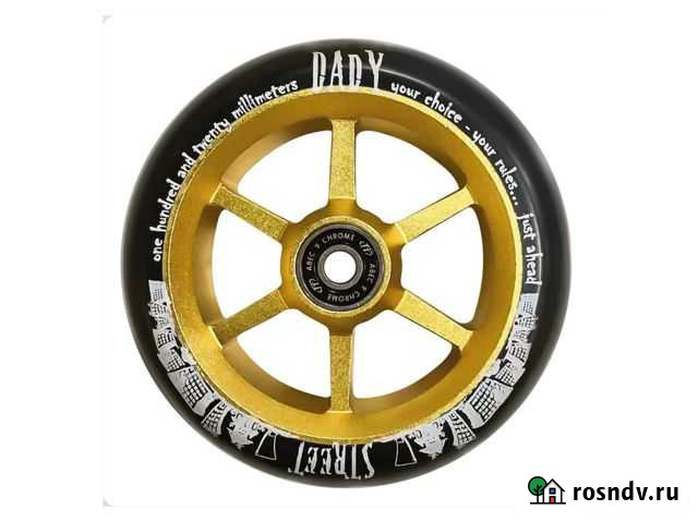 Колесо для самоката X-Treme 120 мм 6ST Вологда - изображение 1