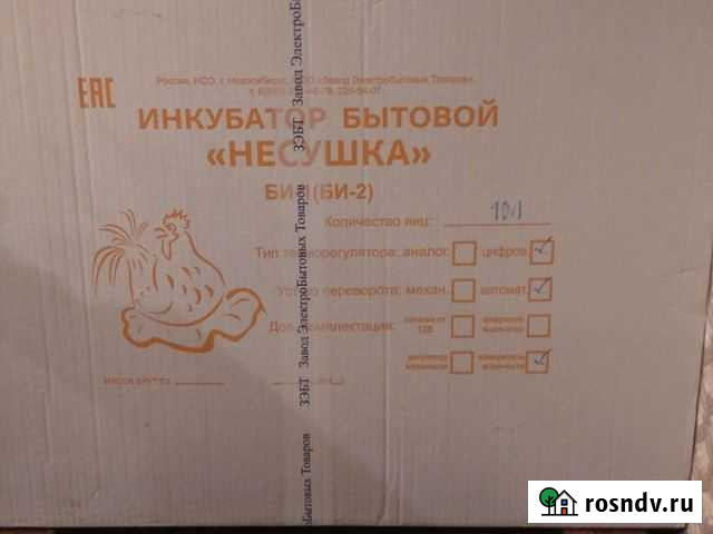 Инкубатор для яиц автоматический Белые Берега - изображение 1