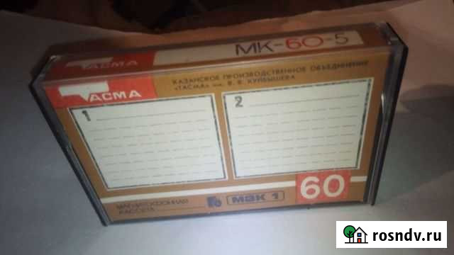 Аудиокассеты мк-60-5 Богданович - изображение 1
