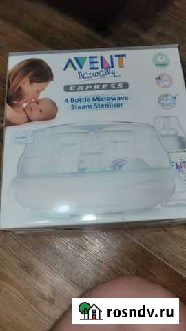 Стерилизатор для бутылочек avent Черкесск - изображение 1