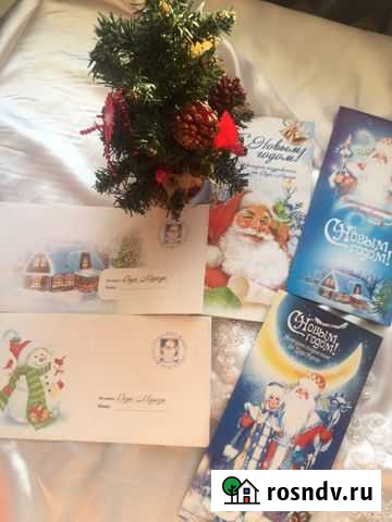Письма Деда Мороза Балахна - изображение 1