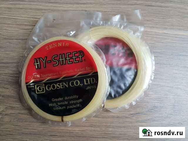 Струны для теннисной ракеткт(Япония) Тула - изображение 1