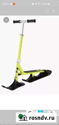 Самокат на лыжах stiga Щекино - изображение 1