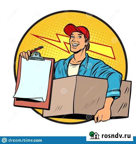 Курьер свободный график еженедельный доход Тюмень - изображение 1