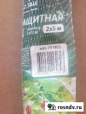 Сеточка от птиц Иваново - изображение 1