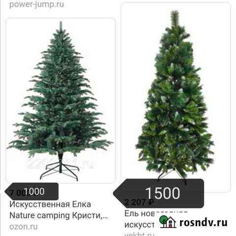 Елка искусственная б/у Биробиджан