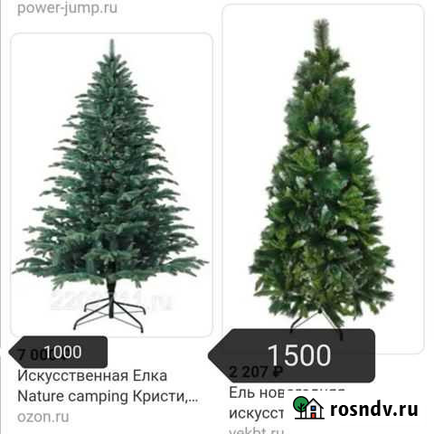 Елка искусственная б/у Биробиджан - изображение 1