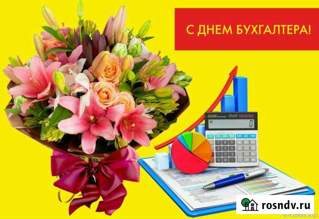 Бухгалтерское сопровождение Иркутск - изображение 1