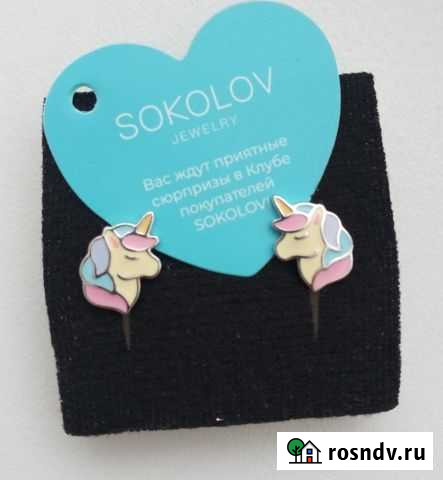 Детские серьги серебряные единорожки Терновка - изображение 1