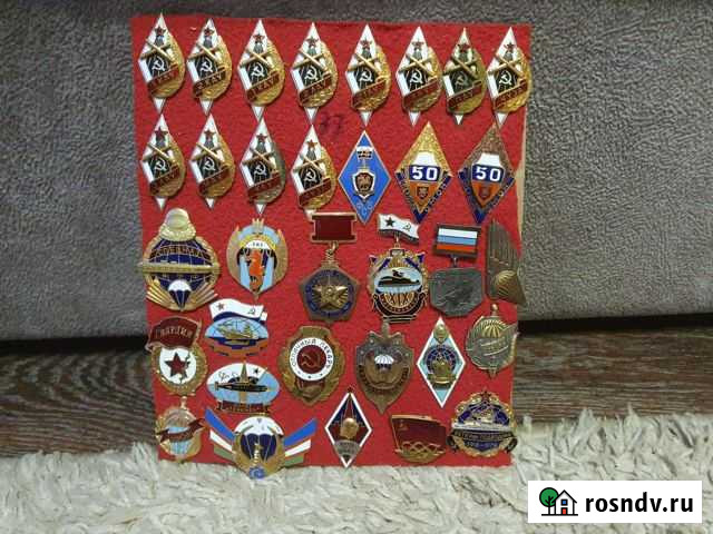 Значки. Знаки. Ромб. 33 шт Пенза - изображение 1