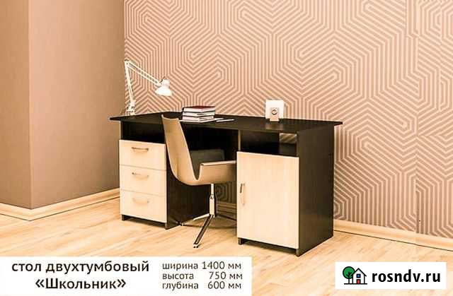 Стол письменный Савино - изображение 1