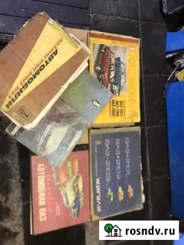 Альбомы Ваз Троицк - изображение 1