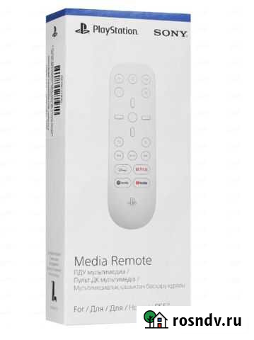 Пульт ду Media Remote Sony Playstation 5 Кореновск - изображение 1